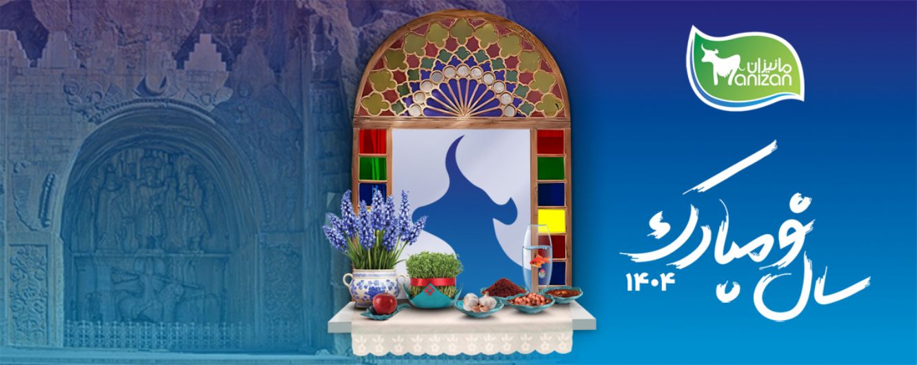 www.manizan.com